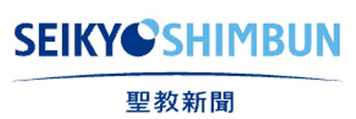 1263_addpicture_Seikyo Shimbun.jpg